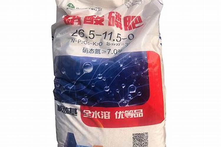 天脊硝酸磷肥80斤多少钱一袋