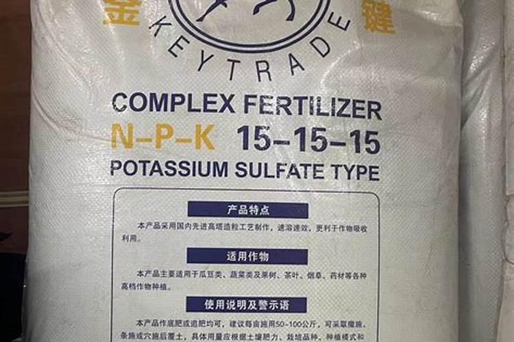 高钾复合肥那家好