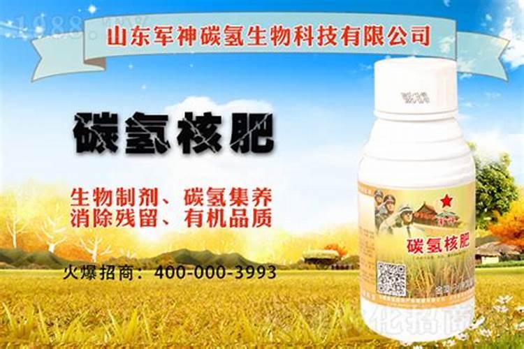 碳氢核肥国家认可吗