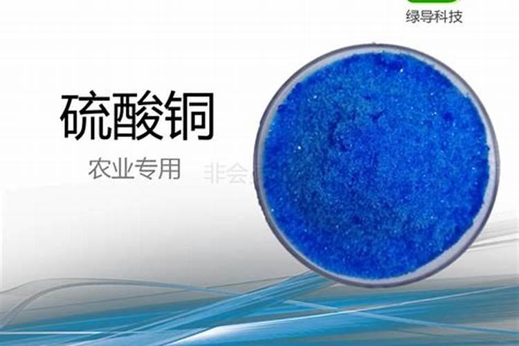 草莓用硫酸铜钙灌根后多少天可以冲高磷肥？