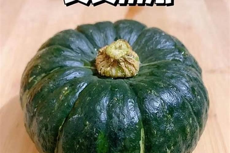 怎样种植贝贝小南瓜