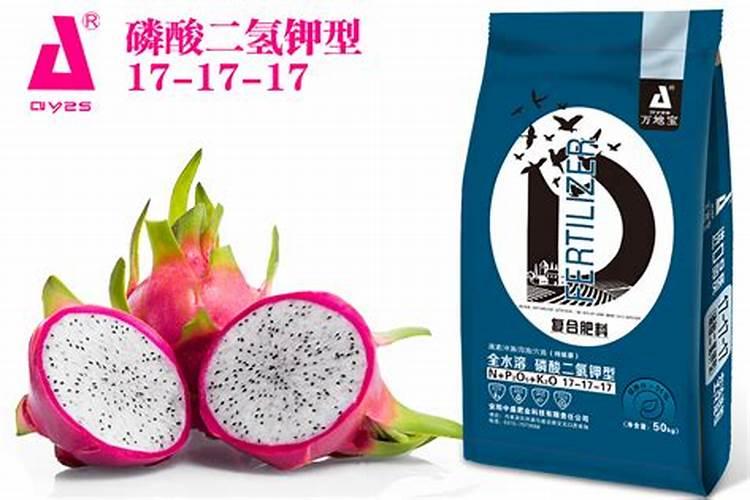 火龙果浇什么肥料合适