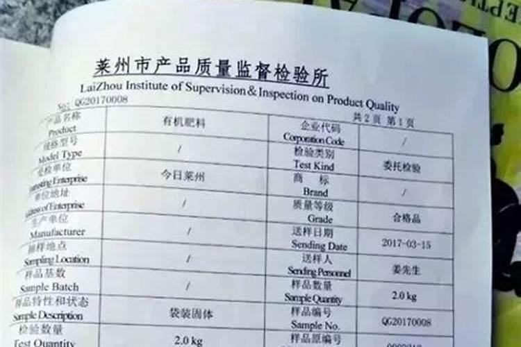 如何快速识别假农药、假化肥和假种子？农民买到假货该怎么办？