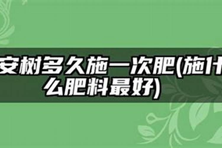 怎样制作果树生根剂