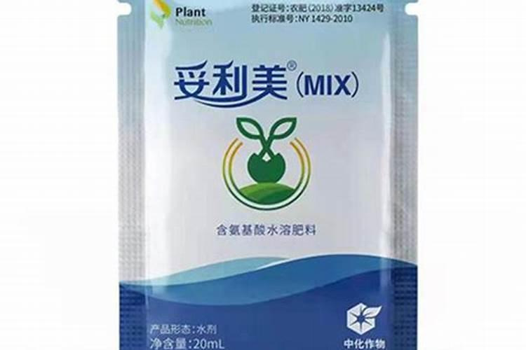 十大品牌氨基酸水溶肥有哪些