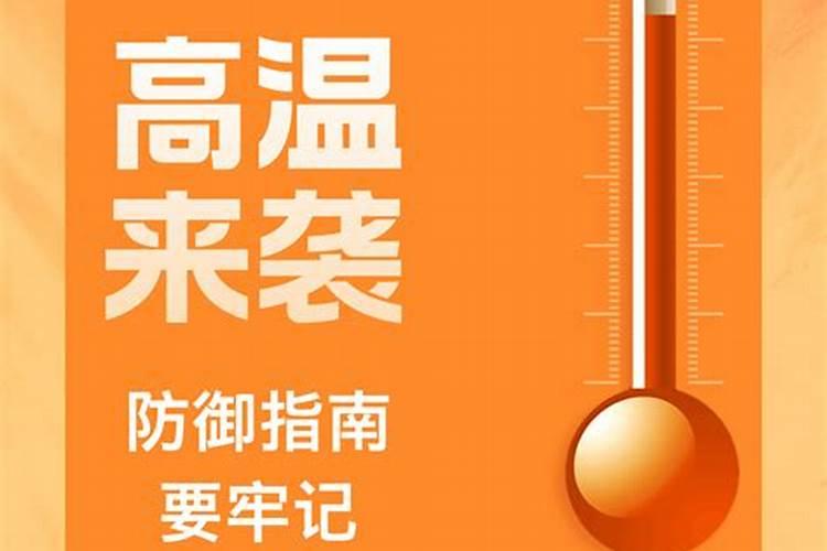 高温打叶面肥补救措施