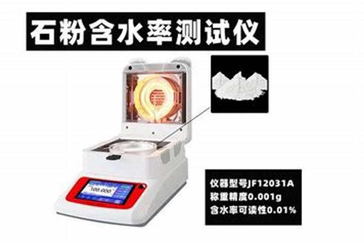 石灰石矿石粉用途