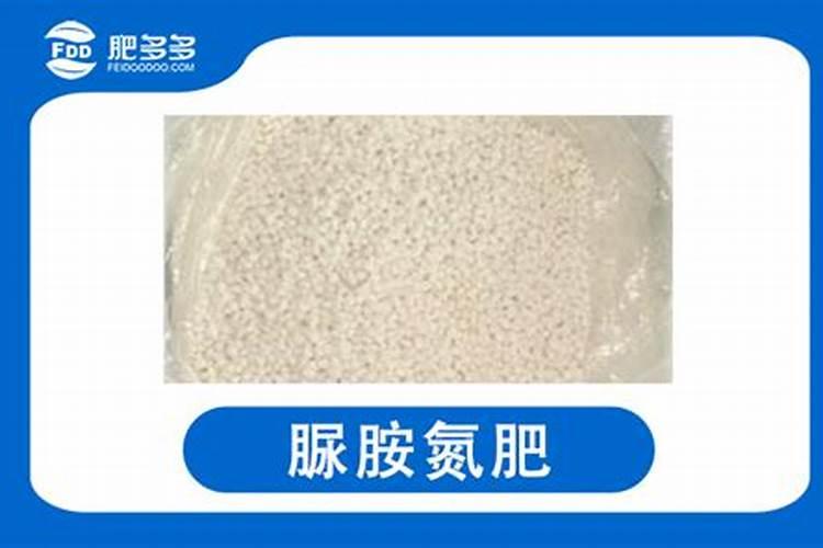 脲铵氮肥的肥效期多长