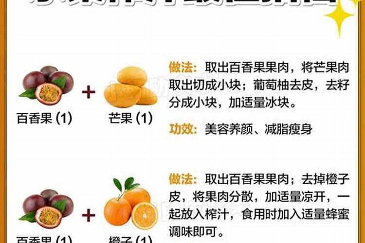 什么水果发酵氮肥最好