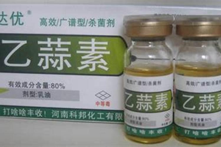 乙蒜素可以和矿源黄腐酸钾