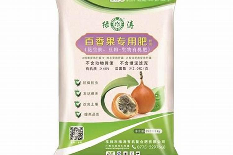 百香果施什么肥料最好