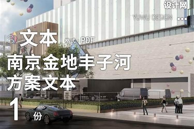 复合肥的牌子有哪些