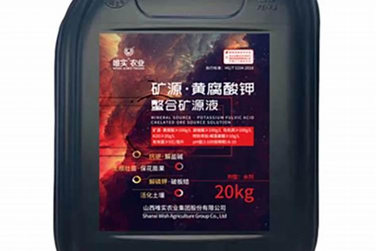 黄腐酸钾一用多少水