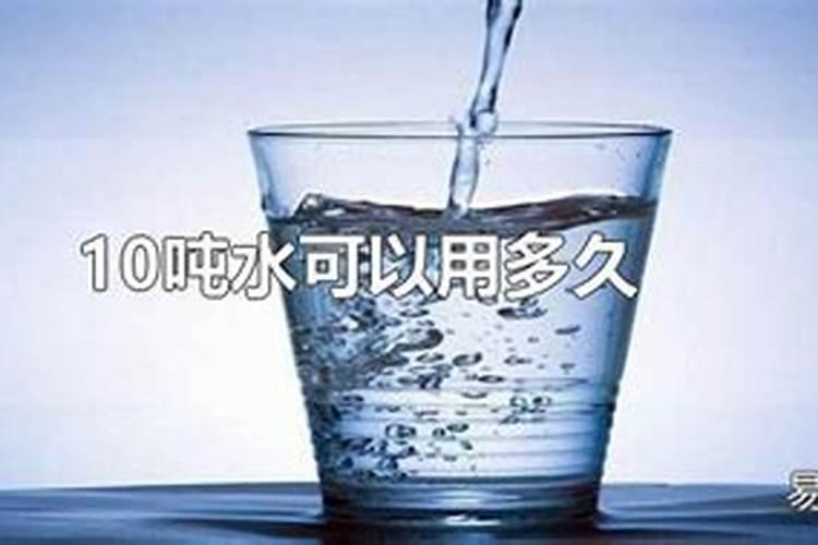 vc鱼池一吨水加多少克