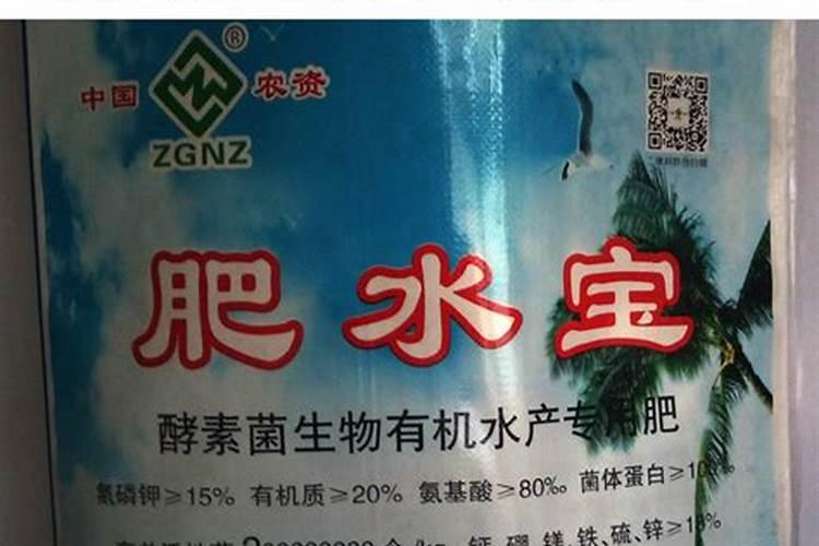 鱼塘快速肥水的办法