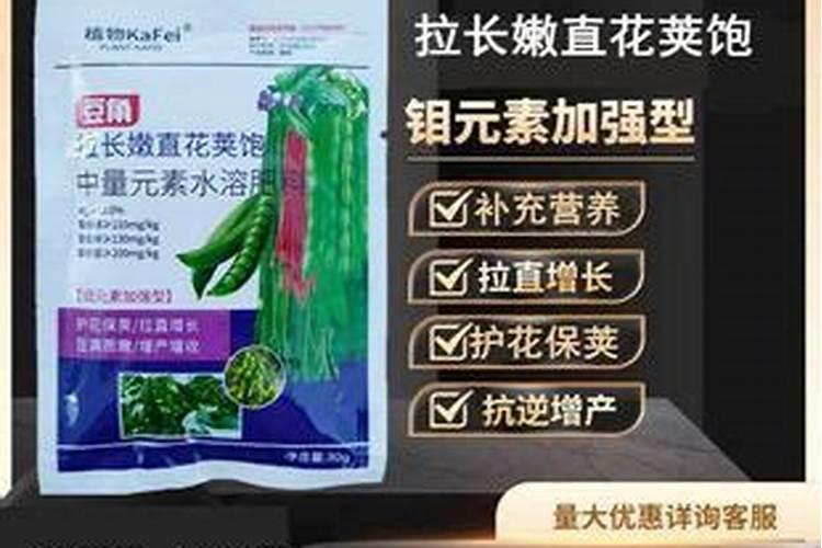 拉直素可以和微量元素水溶肥和一片绿混用吗