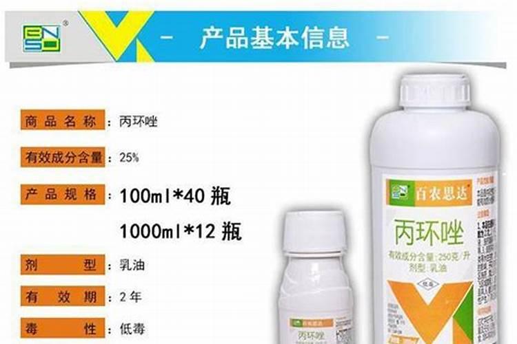 立占农资是假药吗