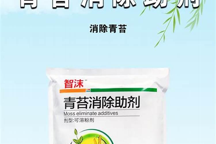 磷肥可以杀青苔吗