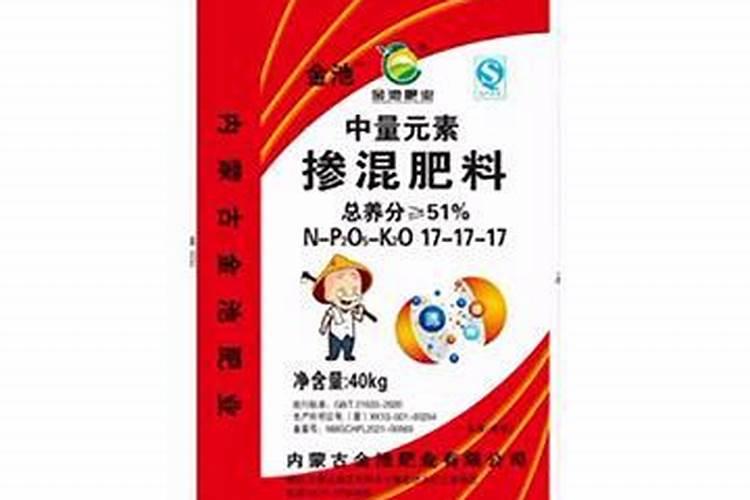 中量元素水溶肥价格