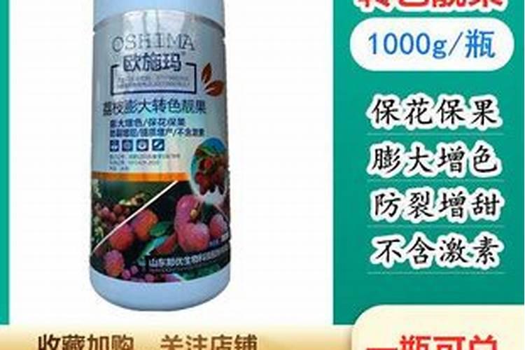 噻苯隆在荔枝膨大