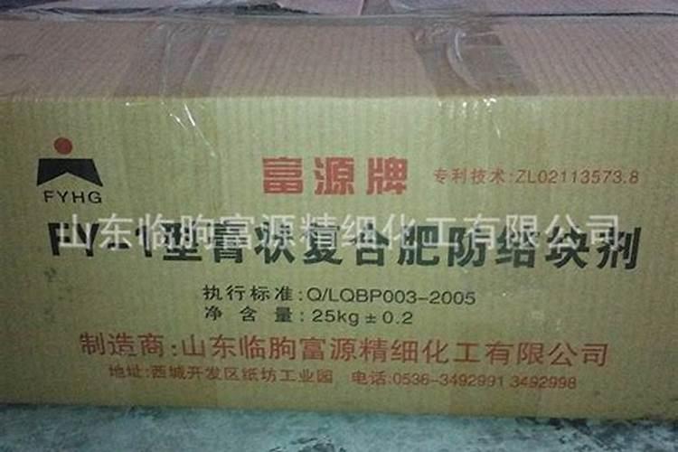 国内排名前10名的水溶肥厂家有哪些