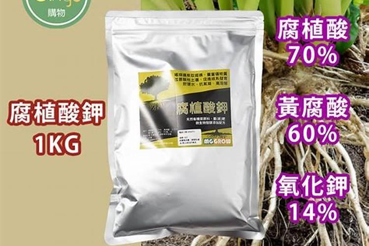 科莱茵水溶肥的排名