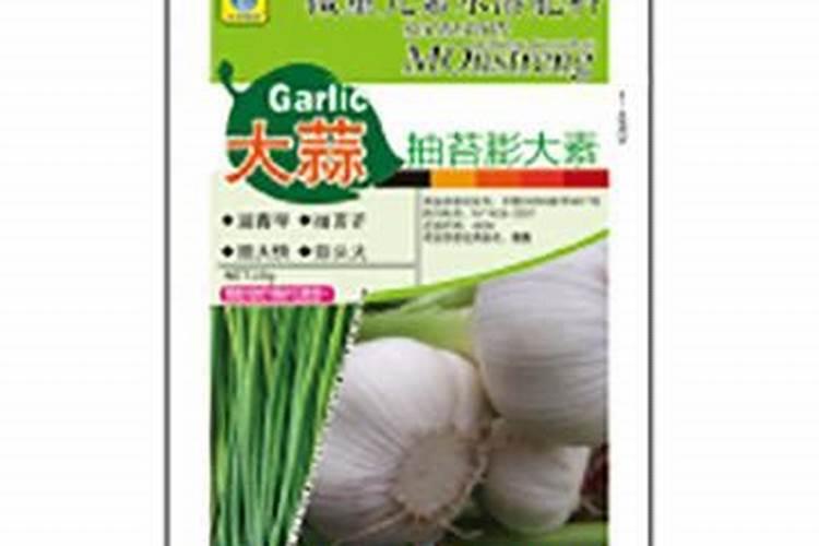 28芸苔素赤霉酸在大蒜上的正确用量