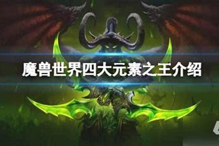 铍为什么叫元素之王