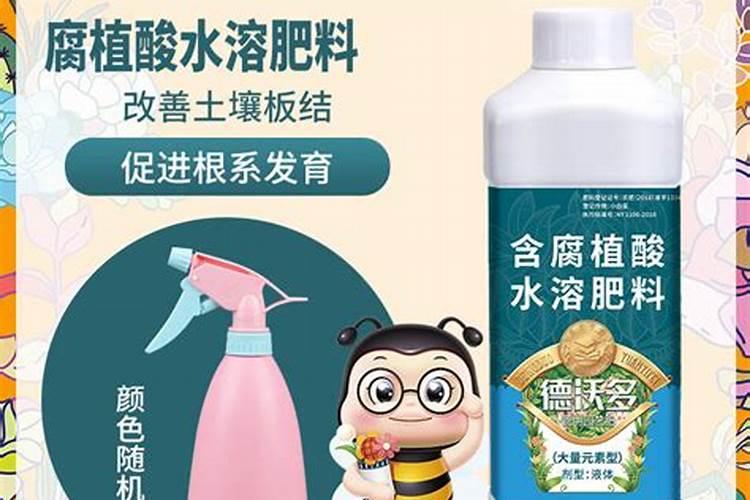 家里养花经常要施的液肥是什么？