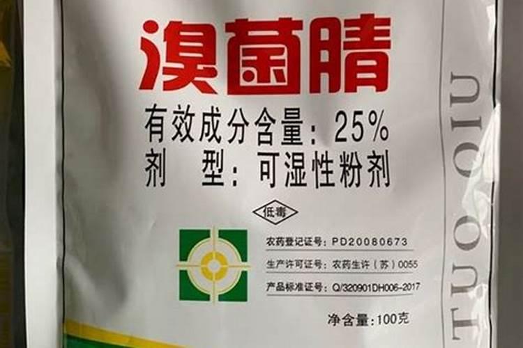 溴菌腈治疗辣椒炭蛆病效果怎么样？在辣椒上还有哪些作用？谢谢