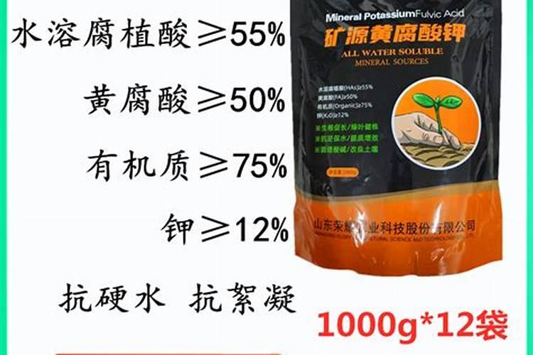 矿源黄腐酸钾价格多少钱一斤？矿源黄腐酸钾什么品牌好？矿源黄腐酸钾黑...