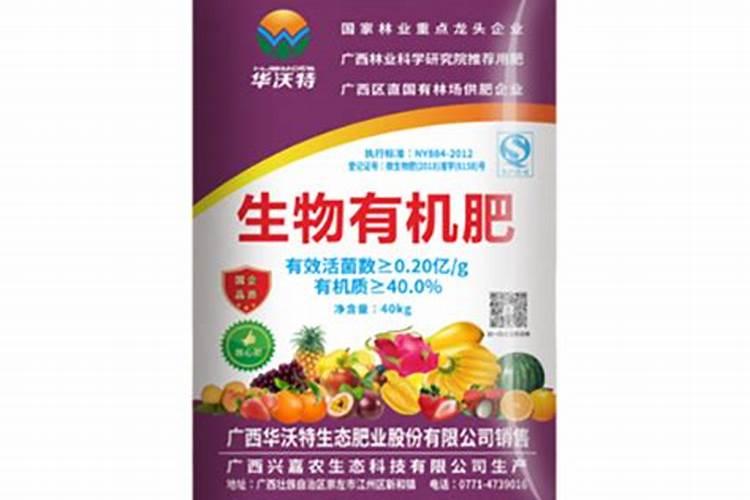 常用有机化肥品牌？