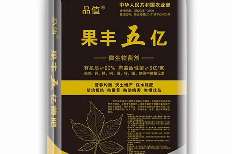 劲驼复合肥生产厂家地址在哪？