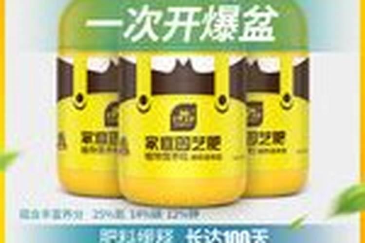 史丹利复合肥怎么样