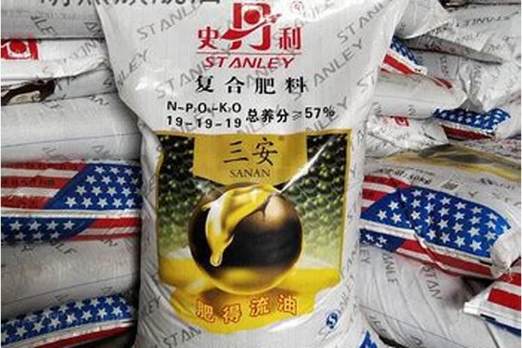 史丹利肥的流油复合肥好吗