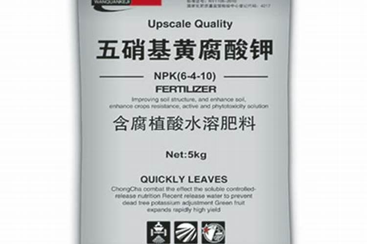 五硝基黄腐酸钾可以浇白菜吗