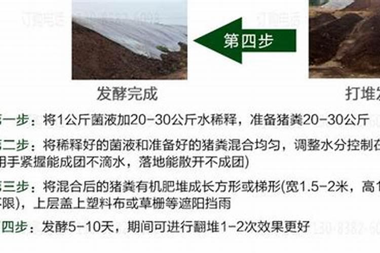 腐熟的有机肥可以和草木灰一起用吗