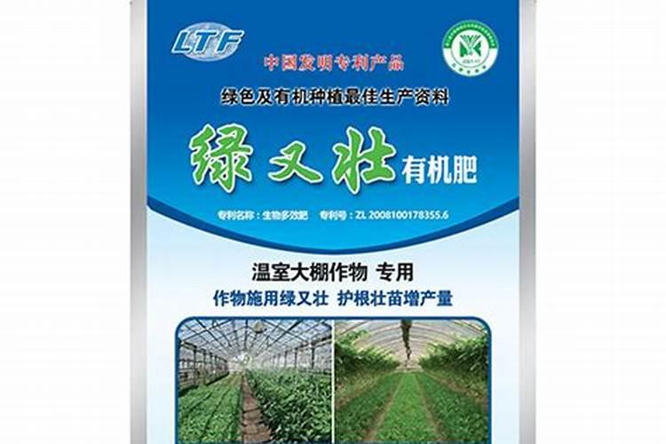 美沣肥料属于什么档次