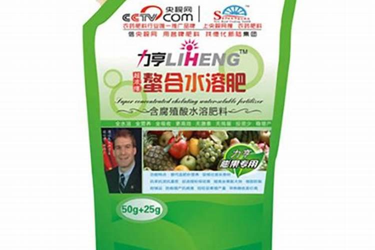 中微量元素水溶肥便宜吗？