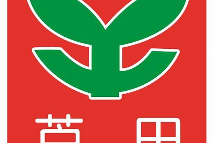 辽宁芦田复合肥质量怎么样