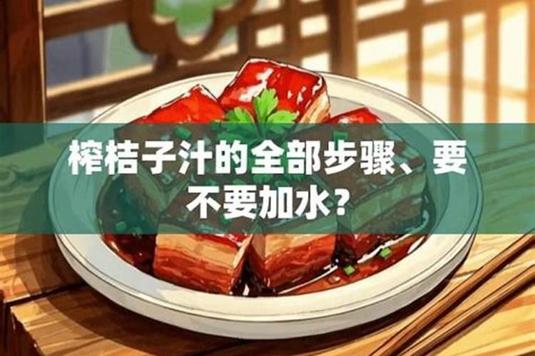 要桔子甜放什么肥料