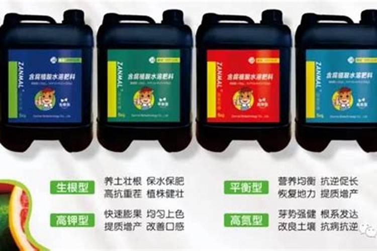 “质量好的瓶装腐植酸水溶液肥料有哪些？”