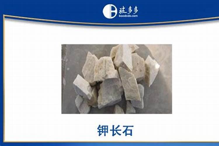 怎样简单辨别钾肥的真假与好坏？