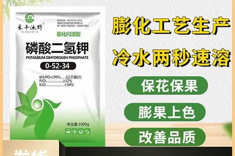 各位老师,水溶肥和二氢钾的区别