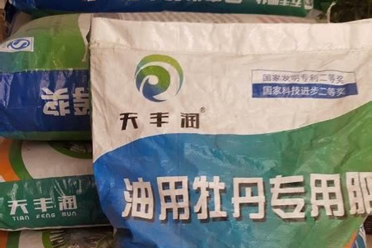 牡丹叶面肥打什么