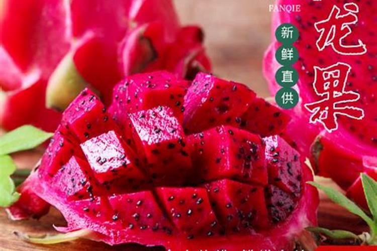 火龙果追肥用什么叶面肥好？叶面肥多少钱一包？叶面肥哪个品牌好？