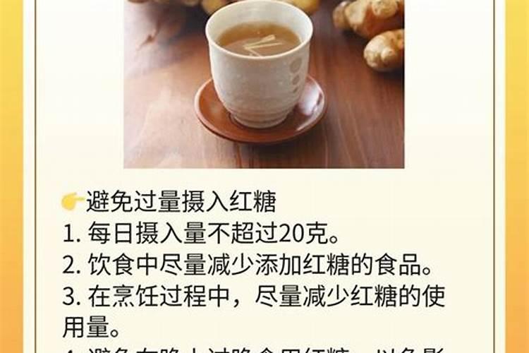 红沙糖能做基肥用吗？