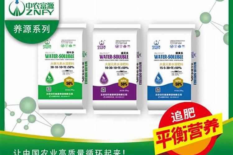 水溶肥的种类有哪些？怎么选择？