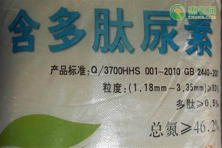 刘家峡化肥厂尿素多少钱一吨？