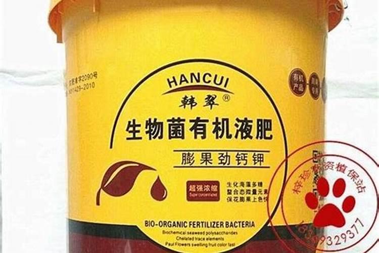 福进门液体水溶肥好吗？用效果来证明